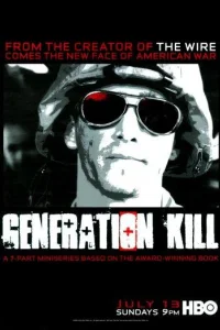 Поколение убийц